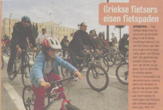 Άρθρο πανελλήνια ποδηλατοπορεία Ολλανδία