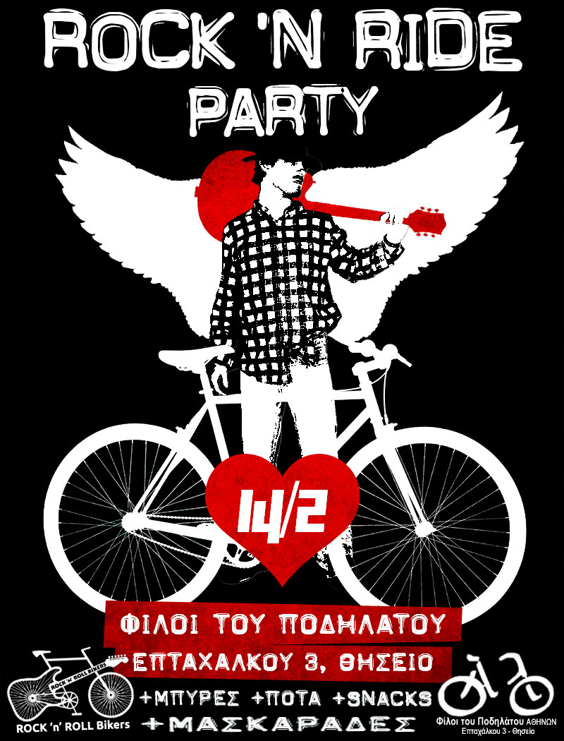 *** ROCK ‘n’ RIDE PARTY! ***
