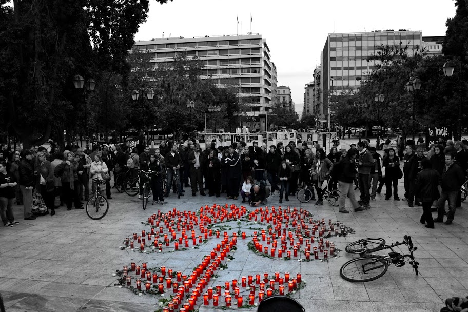 Ημέρα μνήμης