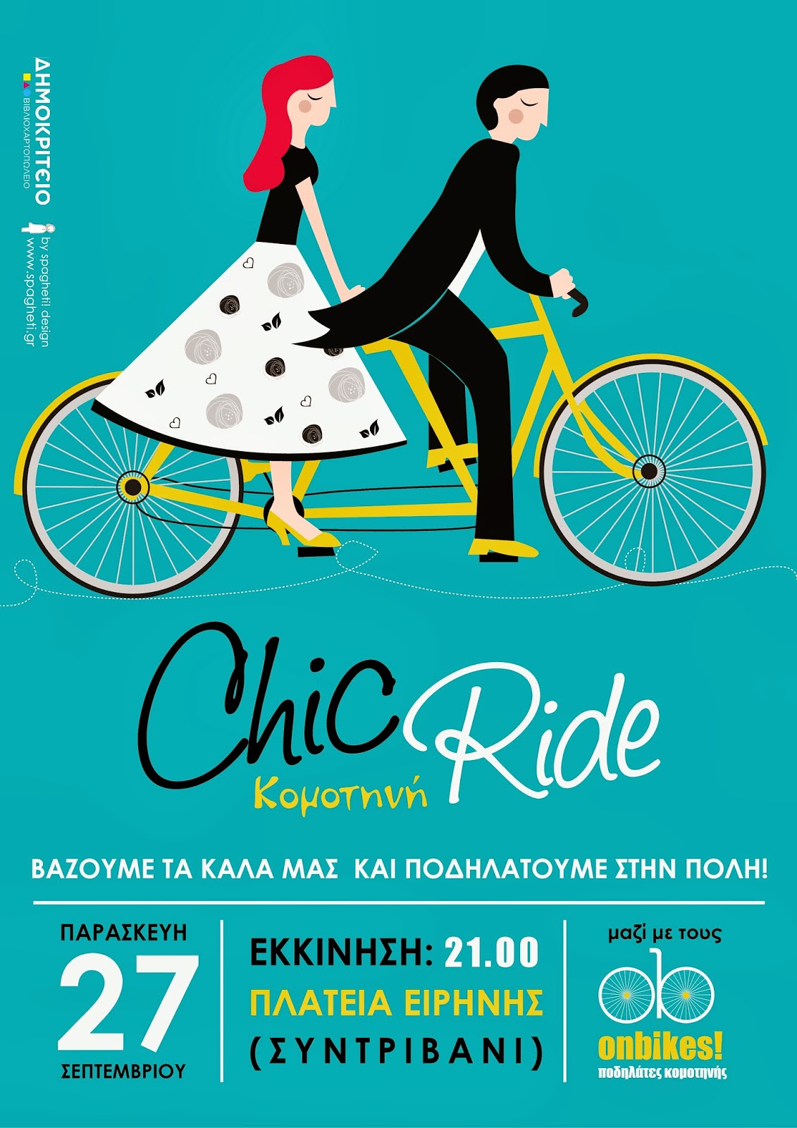 http://www.podilates.gr/sites/default/files/chic_ride-01.jpg