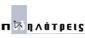 Εικόνα podilatreis