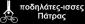 Εικόνα PodilatesPatras